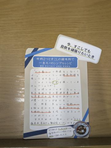 popベージュブルー_材料2つとすこしの調味料で一生モノのシンプルレシピ