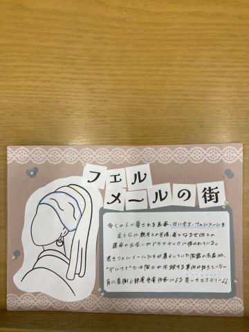 popベージュ_フェルメールの街