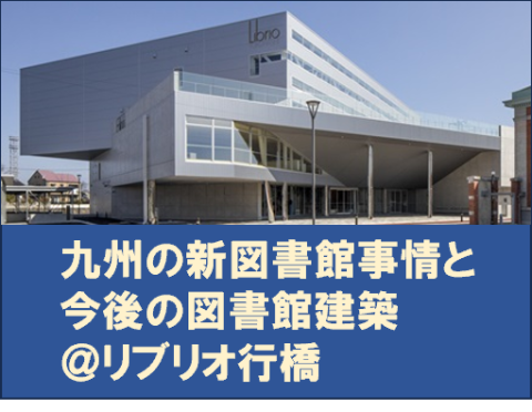 0921ゆくはし