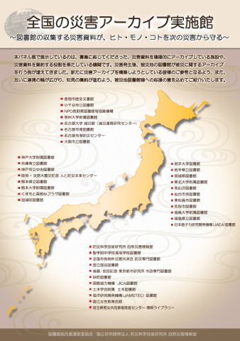 ポスター