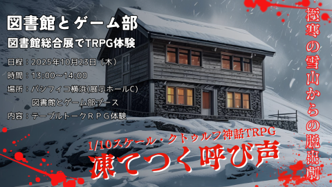 ぽすたー