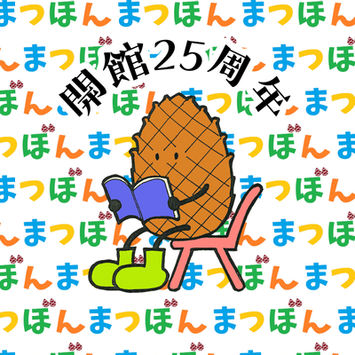 アイコン