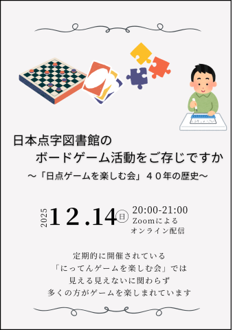 ポスター