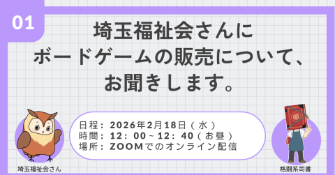 ポスター