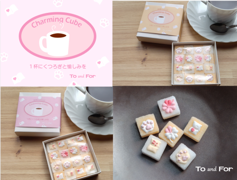 Charming Cube