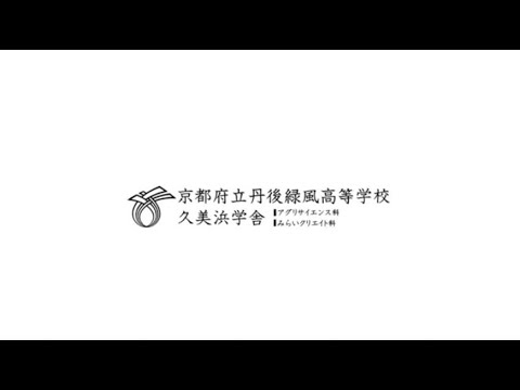 Embedded thumbnail for 「探究学習とウィキペディア」&amp; ｢ウィキペディアタウンのビフォーアフター｣